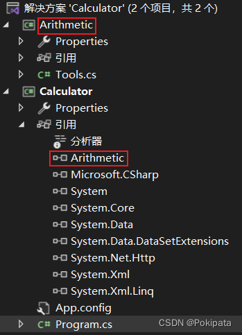 C#学习 - 初识类与名称空间