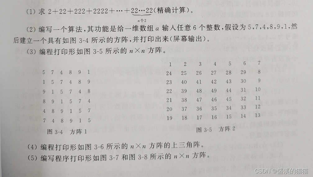 求2+22+222+2222+...+22..·22（n个2）(精确计算)_2+22+222+……+2024个2