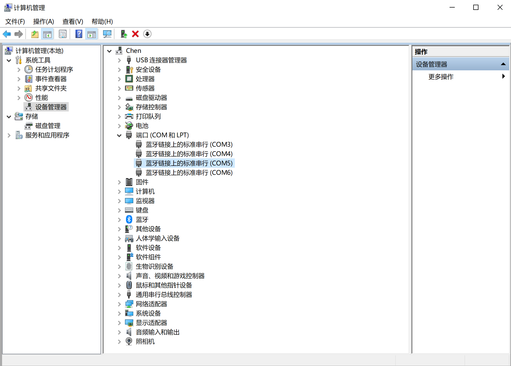打开串口显示串口打开失败或者是串口被占用是什么问题 CSDN