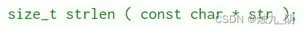 strlen函数返回类型和参数