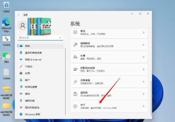 win11字体模糊不清怎么办 windows1字体模糊不清的解决方法