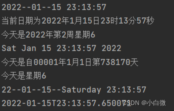 Python基础——基于datetime的日期输出格式_datetime.now()可以直接输出-CSDN博客