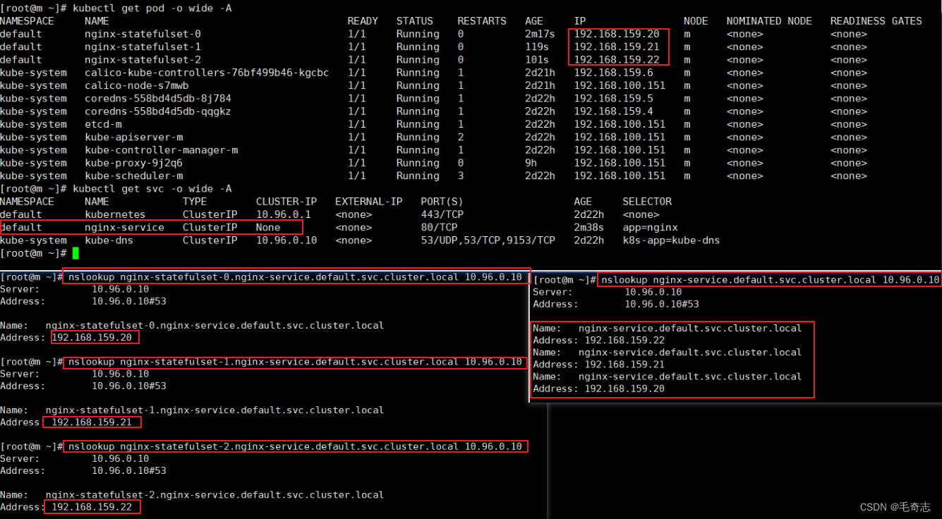 Kubernetes_核心组件_KubeProxy_Service找到Pod与DNS解析Service/Pod