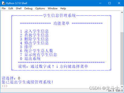 python：DIY字符画的程序使用说明.doc