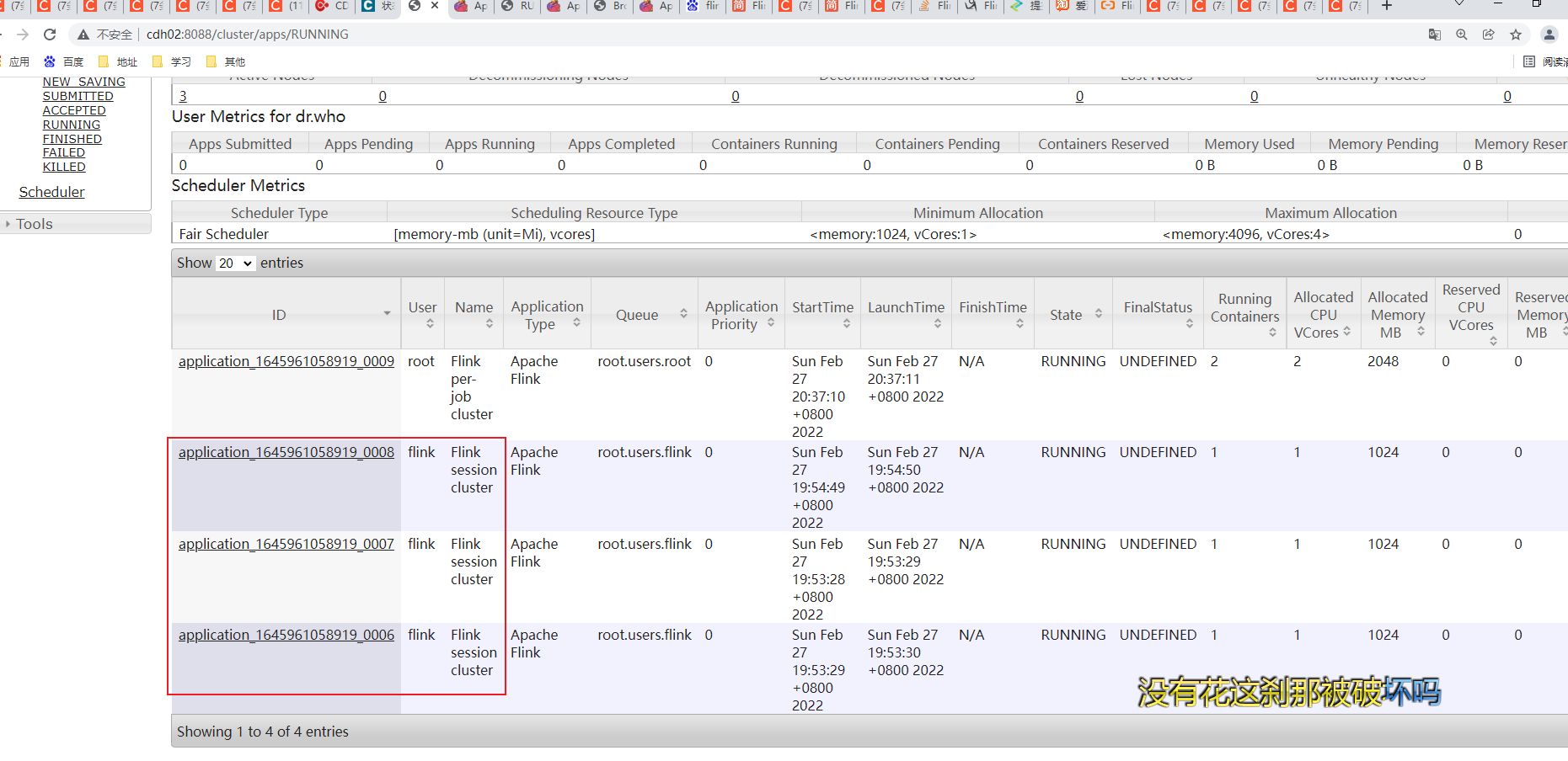 cdh6.3.2集成flink1.12.0(亲测有效)_caused by org.apache.hadoop.yarn