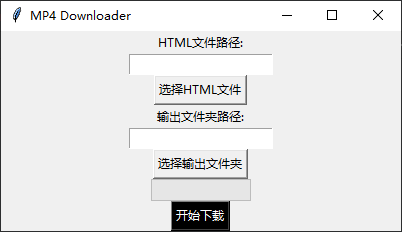 【Python】批量下载素材酷视频资源