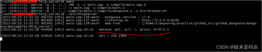 Mongoose http server 例子