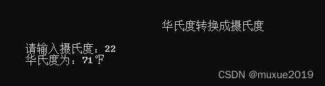 华氏度转换成摄氏度