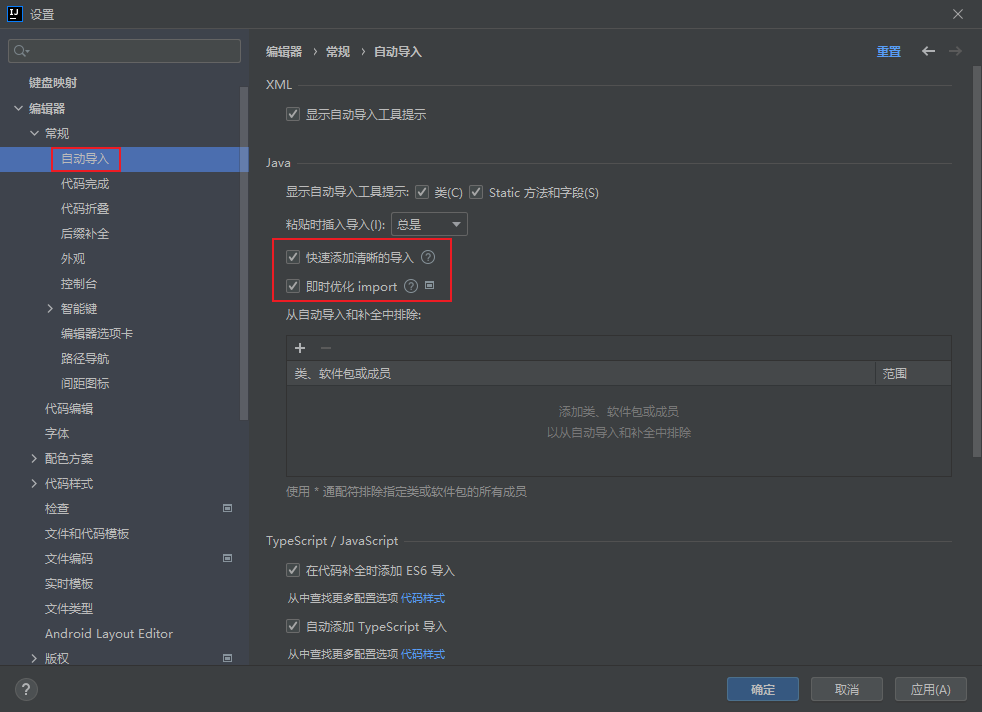 从零开始IntelliJ IDEA_return' tag description is missingCSDN博客