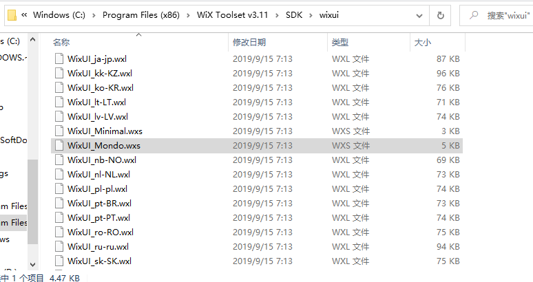 Wix 软件打包（二）_wix rtf-CSDN博客