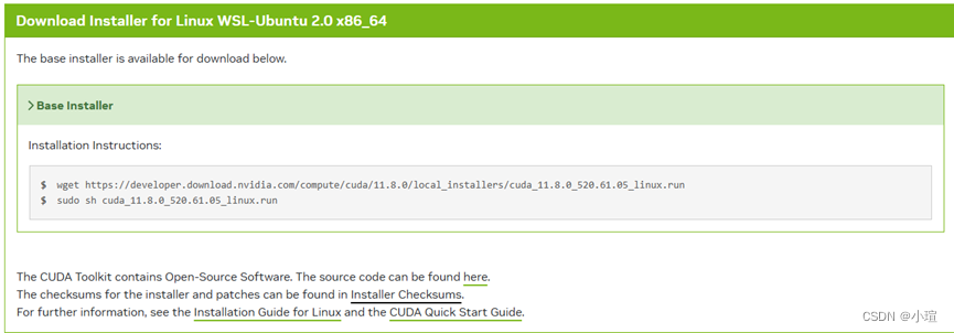 CUDA11.8下载