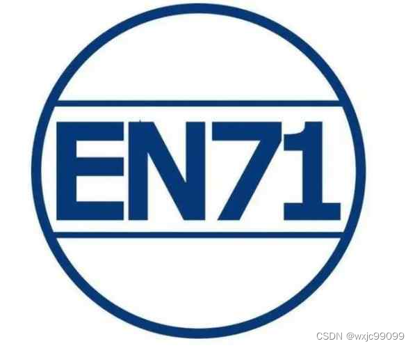跨境电商儿童沙画办理EN71测试标准