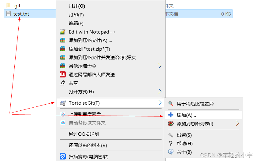 在这里插入图片描述