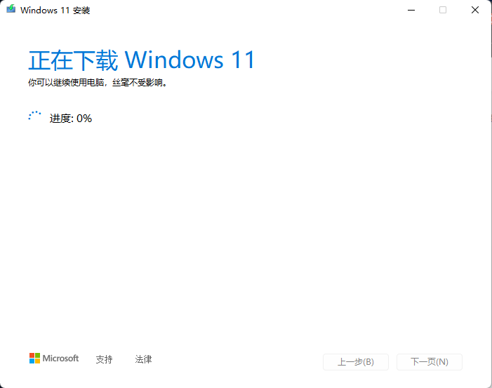 Windows To Go：Windows 11 也能 “To Go”（制作教程）_windows to go win11-CSDN博客
