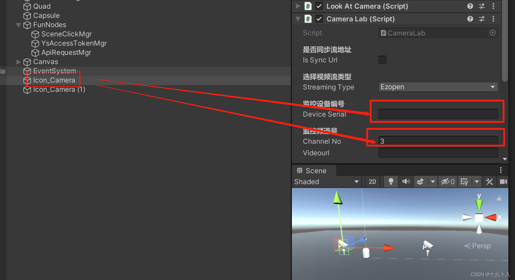 Unity3d C#快速打开萤石云监控视频流（ezopen）支持WebGL平台，替代UMP播放视频流的方案（含源码）