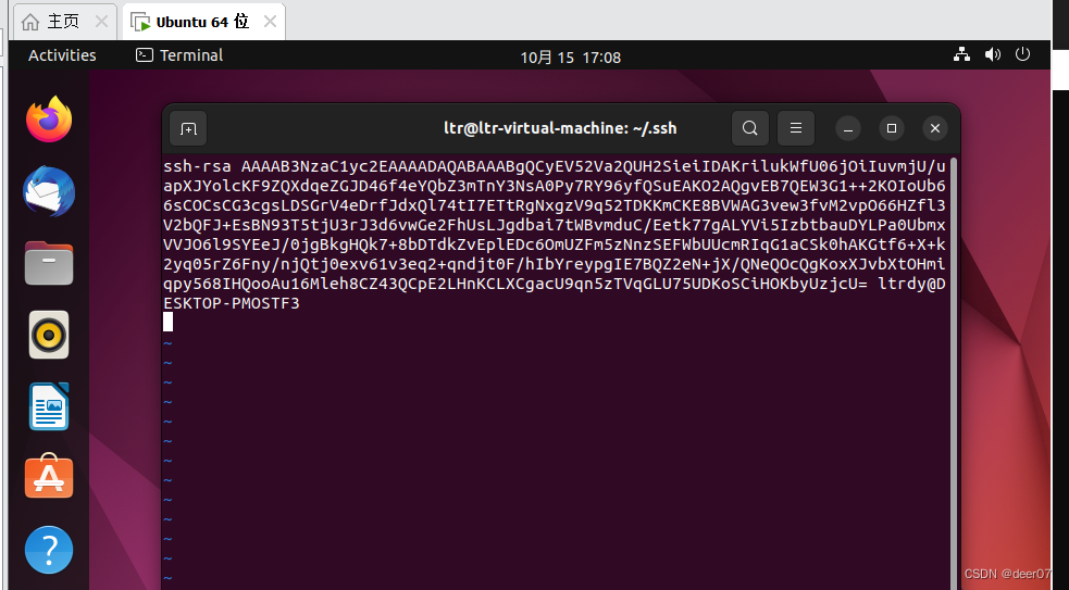 本地主机生成密钥连接VMware中的_host key verification failed. > 过程试图写入的管道不存在。CSDN博客