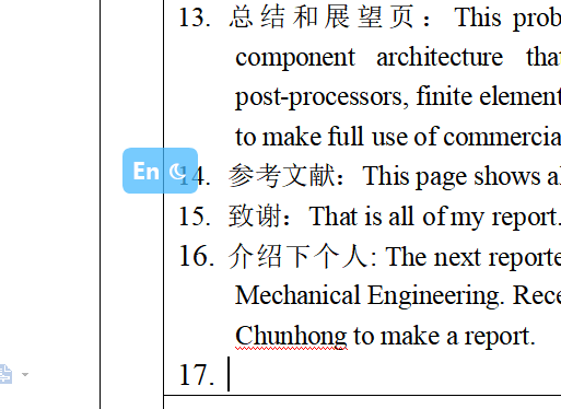 【WPS Word】表格里最后一段只要清除干净就会变格式，最后一个项目/条目总是变格式