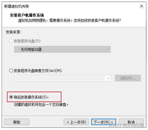 image-20210809224740271