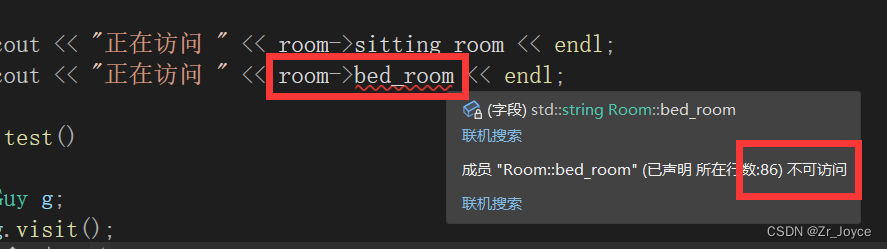 C++之 友元