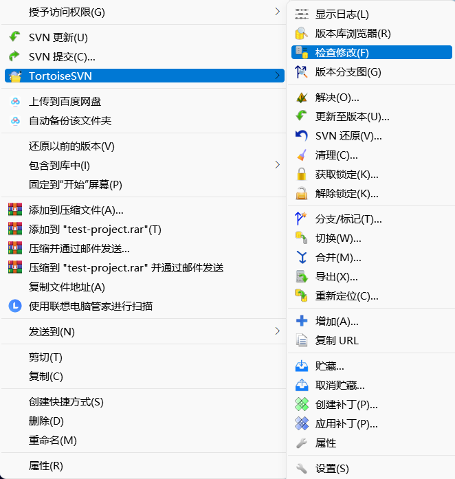 SVN 安装及使用
