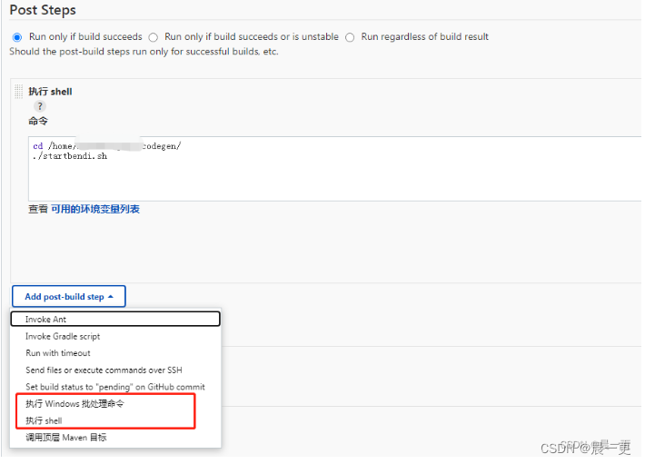 jenkins 安装以及Jenkins无法在界面关闭跨站请求伪造保护（CSRF）解决403以及如何关闭Jenkins杀掉所有衍生进程_hudson.proclocalprocjoin
