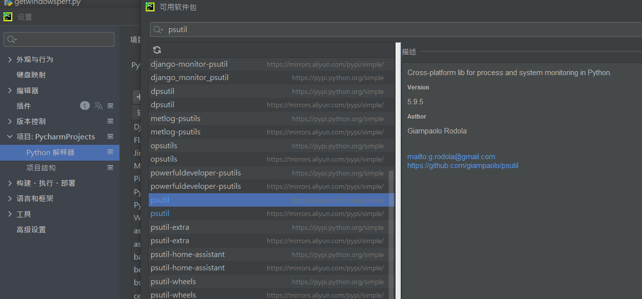 Python实时采集Windows CPU\MEMORY\HDD使用率