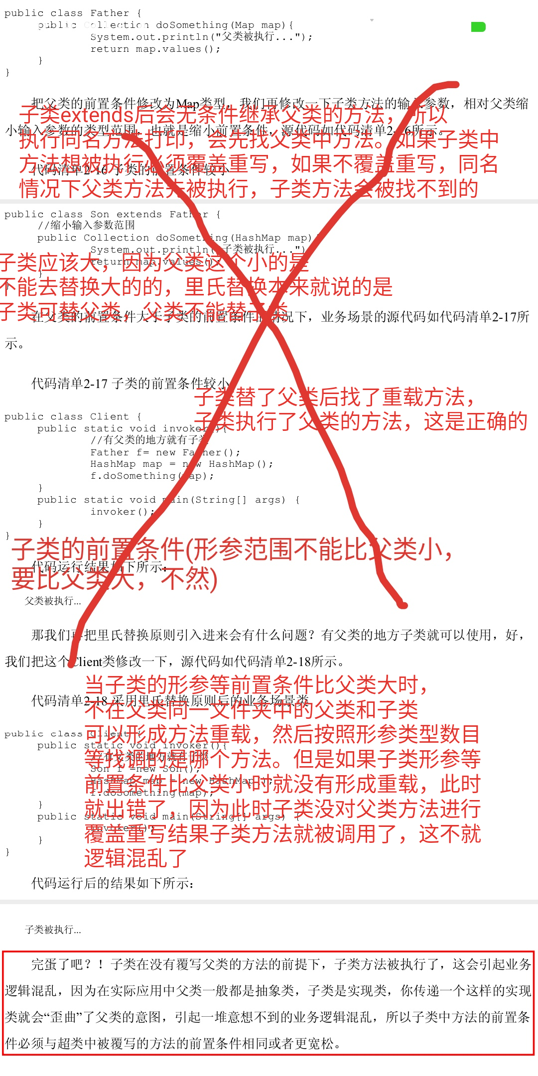 watermark,type_d3F5LXplbmhlaQ,shadow_50,text_Q1NETiBAQUltaW5taW5IdQ,size_20,color_FFFFFF,t_70,g_se,x_16