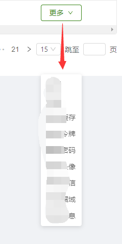 关于Ant Design中 Select、DatePicker 和Menu组件下拉选项在页面滚动时，出现分离问题解决