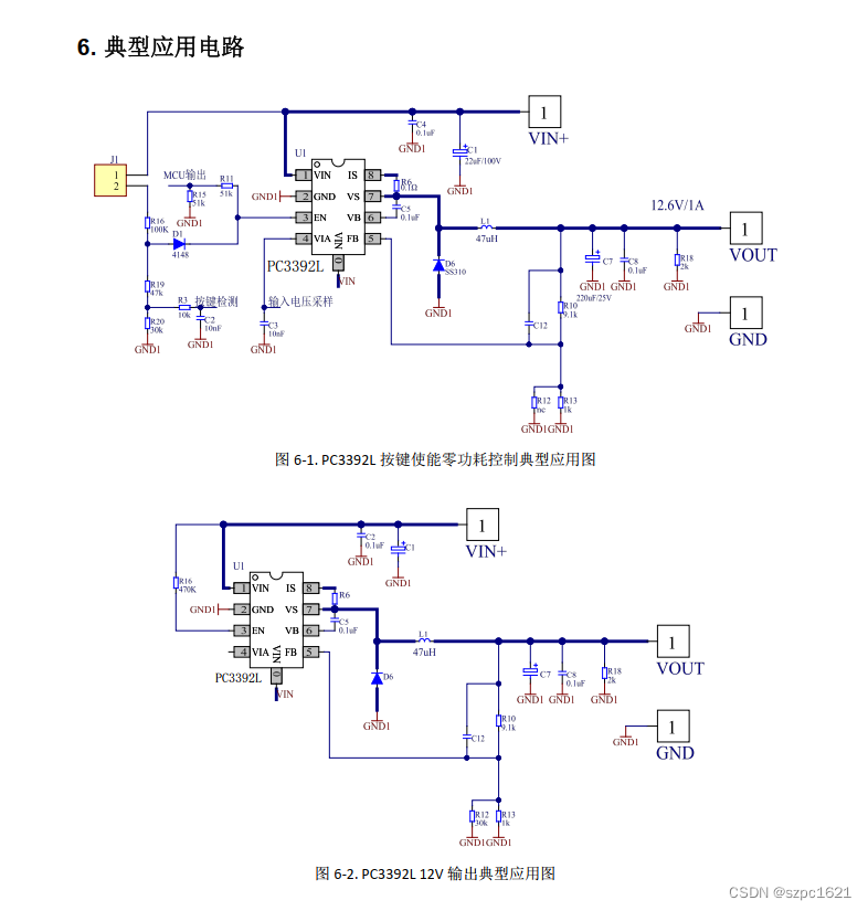 PC3329L DC-DC降压 10V-100V输入3A大流输出带EN功能实现零功耗只需极少元器件