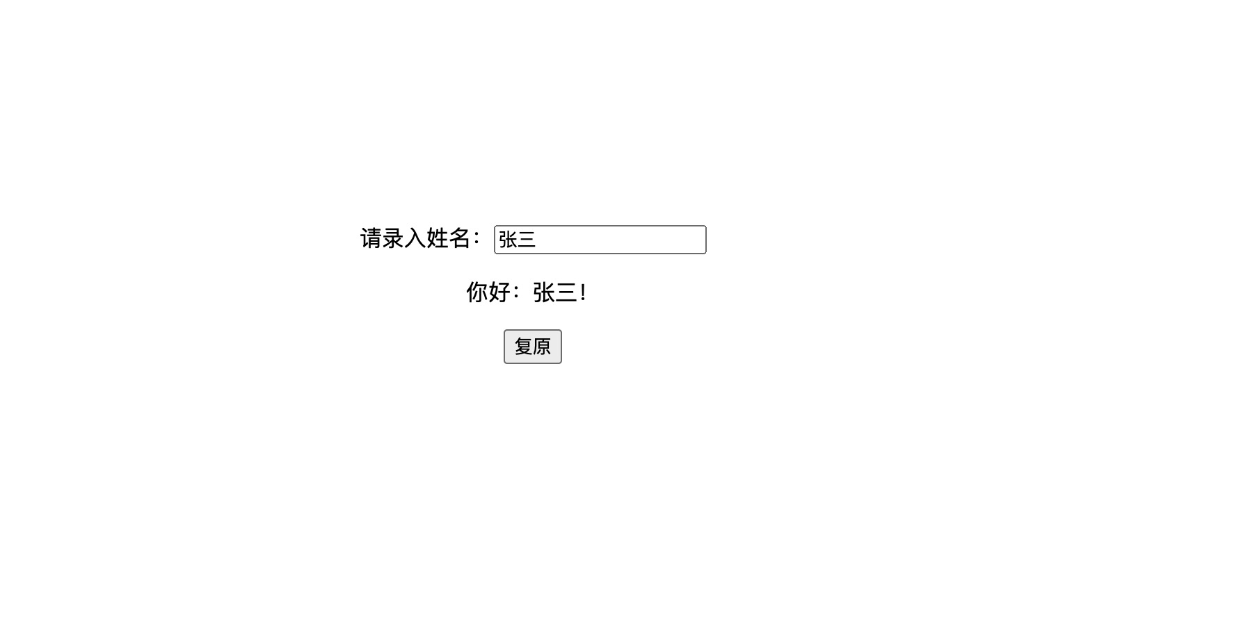 vue双向绑定经典案例「建议收藏」