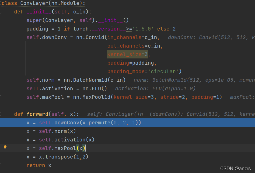Informer pytorch 代码解读(1)Encoder-CSDN博客