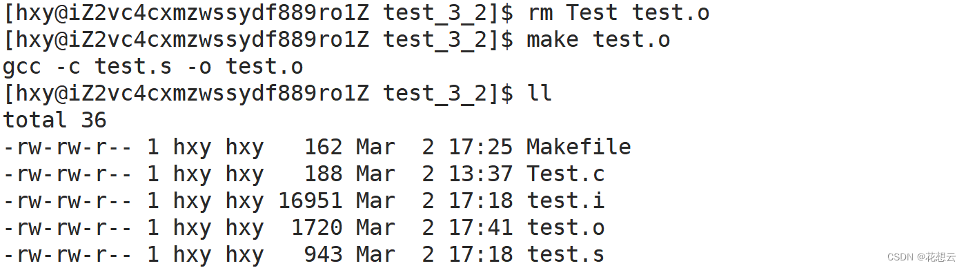 【Linux】项目自动化构建工具——make/Makefile