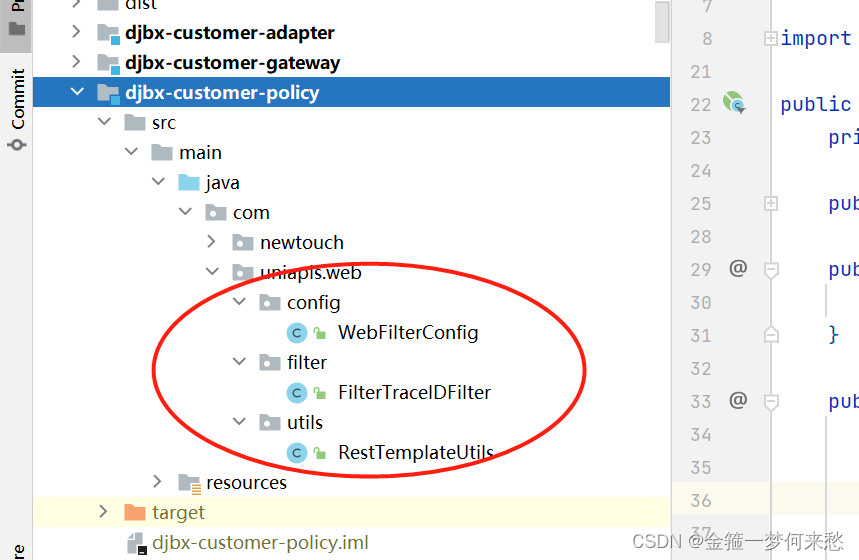 C端添加Traceid的最终的方案_c记录tranceidCSDN博客