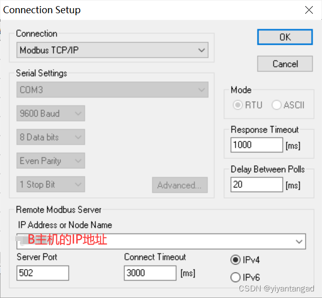 Modbus Slave和Modbus Poll的使用说明