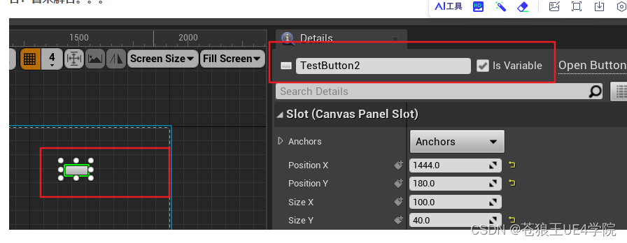 UE4和C++ 开发-C++与UMG的交互2（C++获取UMG的属性）