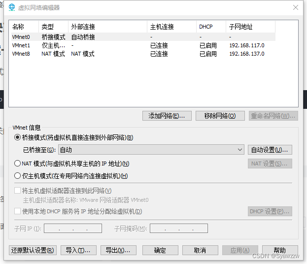 Connection failedActivation of network connection failedubuntu虚拟机网络