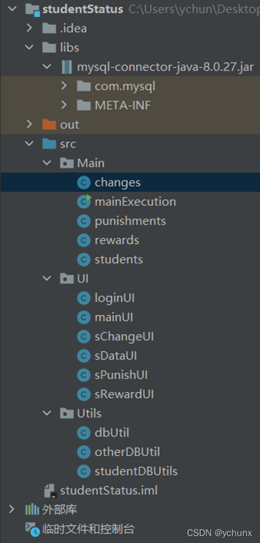 Java+Mysql数据库实现学生学籍管理图形化系统+GUI_图形界面采用gui,数据库采用mysql,对数据库进行增删改查的操作。-CSDN博客