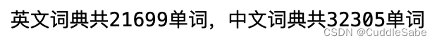 请添加图片描述