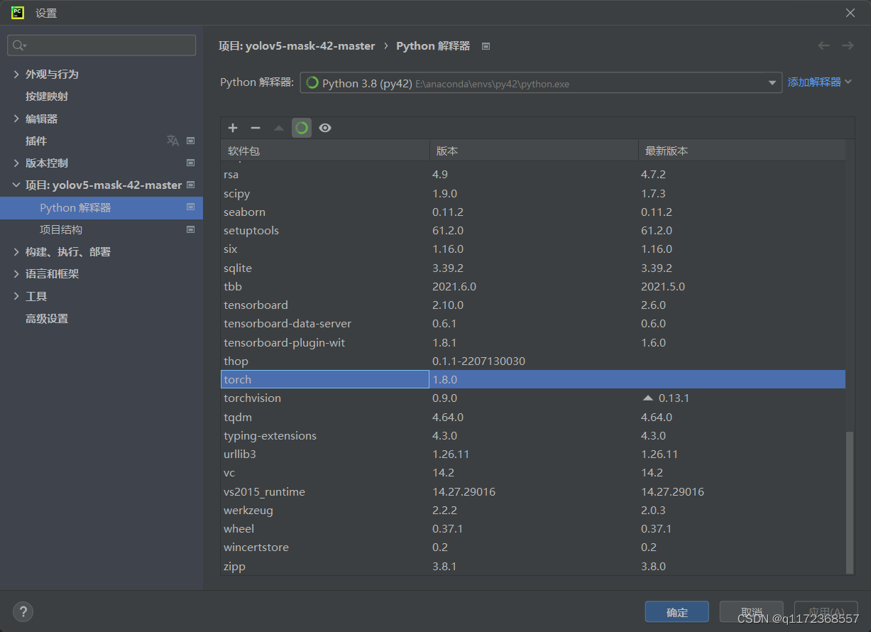 解释器设置的软件包里有，但是仍然提示Modulenotfounderror: No Module Named 'Torch'_Modulenotfounderror:  No Module Named 'Torchmetrics_Razorr_的博客-Csdn博客