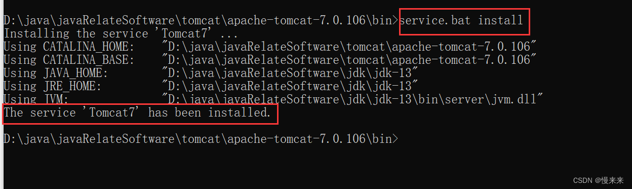 tomcat7.exe 启动闪退解决