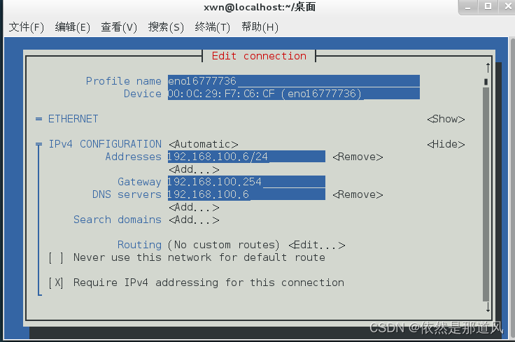 ここに画像の説明を挿入します