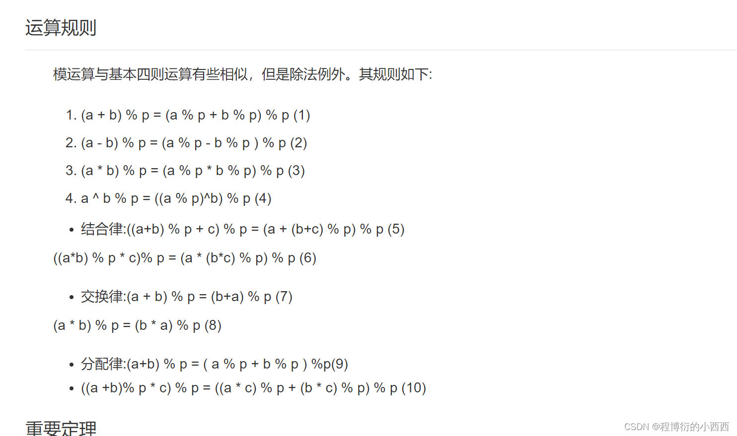 matlab的angle函数取值范围