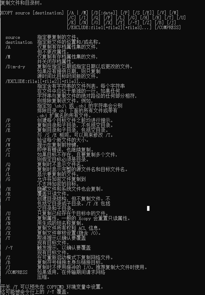 Windows bat脚本学习二（命令窗口指令）_bat 获取桌面窗体CSDN博客