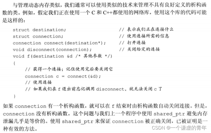 请添加图片描述