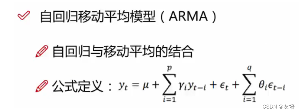 [外链图片转存失败,源站可能有防盗链机制,建议将图片保存下来直接上传(img-Wq7KcOdB-1645190241723)(../ZNV/%E7%AC%94%E8%AE%B0%E5%9B%BE%E7%89%87/python/%E6%9C%BA%E5%99%A8%E5%AD%A6%E4%B9%A0/image-20220218092126194.png)]