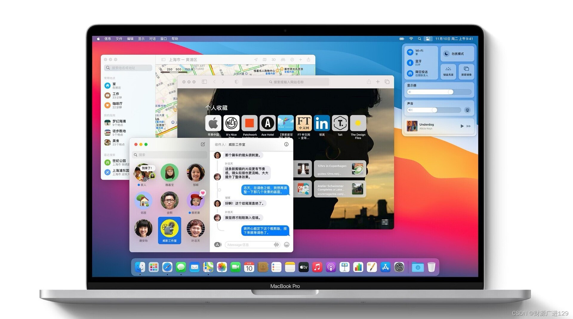 macOS Big Sur：探索新设计，聚焦新体验