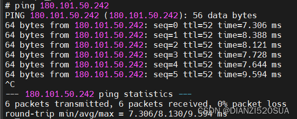 移植wpa_supplicant及简单使用