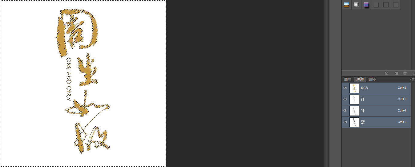 PS抠出logo_ps怎么抠logo 图解-CSDN博客