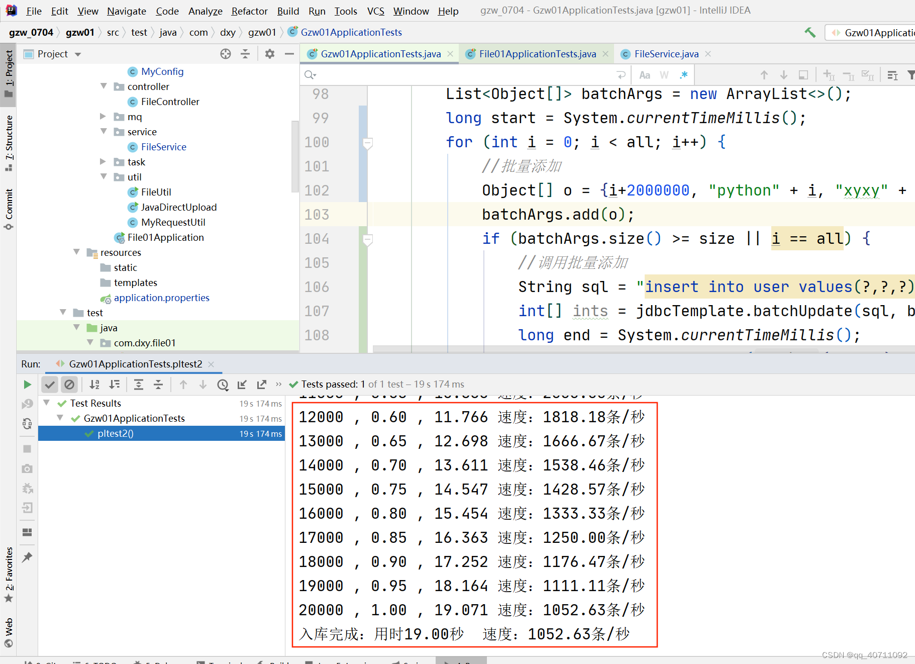 jdbctemplate数据批量入库_jdbctemplate批量insert数据CSDN博客