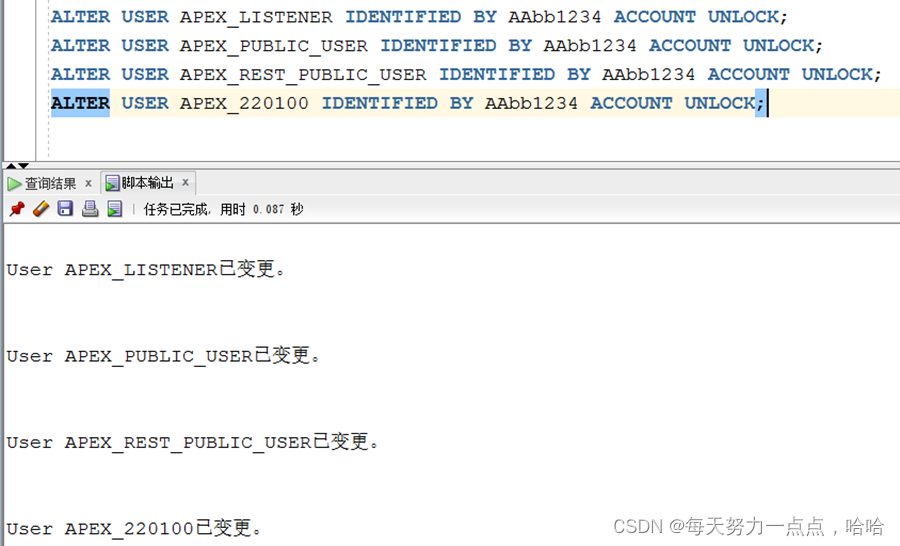 APEX安装，ords config用新命令了_警告不再支持执行 java jar ords.war。 请将 ords 添加到